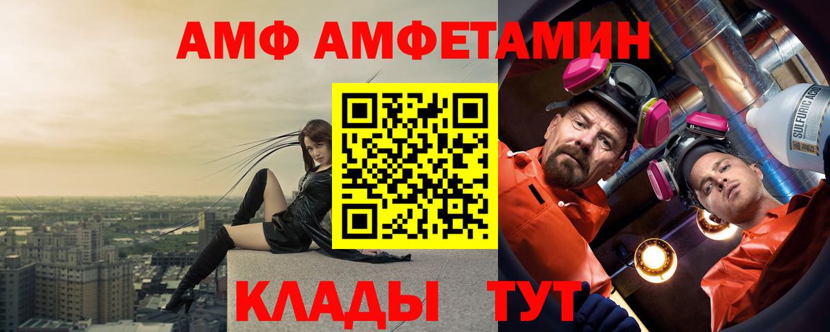 Амфетамин 97% Асино