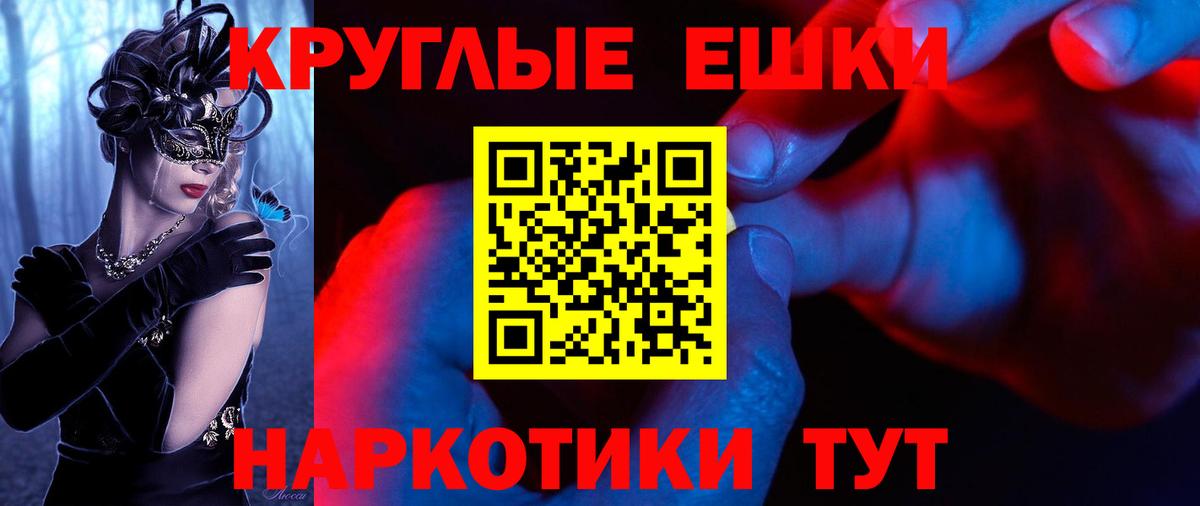 shop состав  даркнет сайт  kraken как зайти  Вход с VPN  Асино  Экстази круглые 