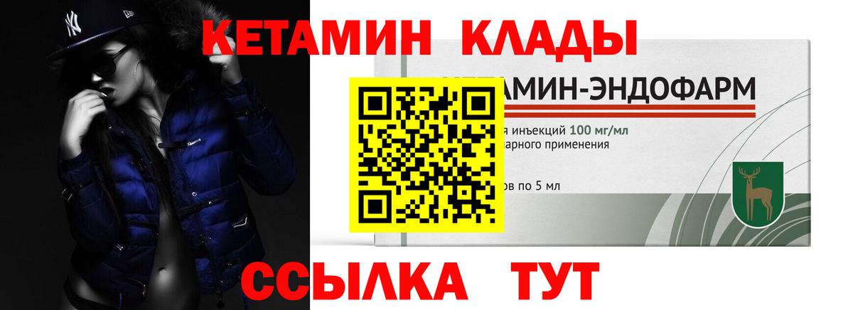 Кокаин  ГАШ  Марихуана  Экстази  Асино  Вход с VPN  МЕФ  
