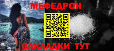 МДМА Апшеронск