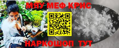 МДМА Апшеронск