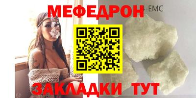 скорость mdpv Апрелевка