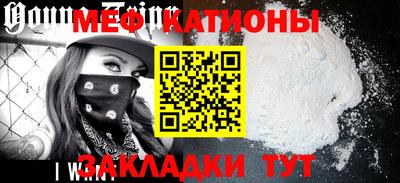 МДМА Апшеронск
