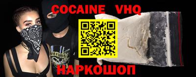 синтетический гашиш Аргун
