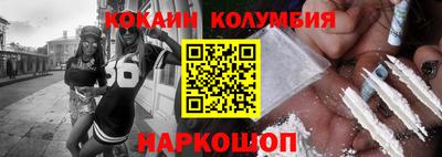 синтетический гашиш Аргун