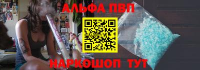 скорость mdpv Апрелевка