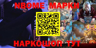 МДМА Апшеронск