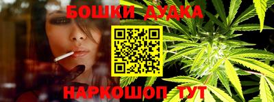 синтетический гашиш Аргун