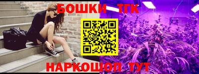 синтетический гашиш Аргун