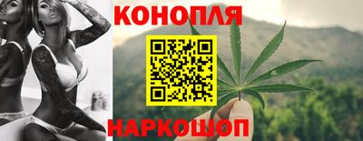 синтетический гашиш Аргун