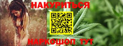 МДМА Апшеронск