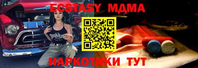мдма Балашиха