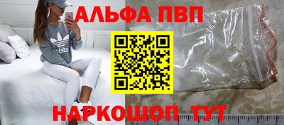 синтетический гашиш Аргун