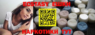 синтетический гашиш Аргун