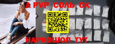 МДМА Апшеронск