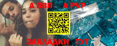 синтетический гашиш Аргун