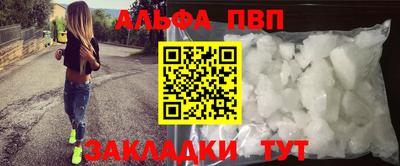 синтетический гашиш Аргун