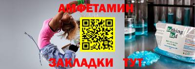 МДМА Апшеронск