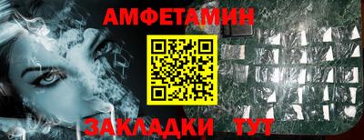 синтетический гашиш Аргун