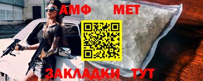 МДМА Апшеронск