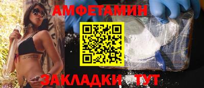 МДМА Апшеронск