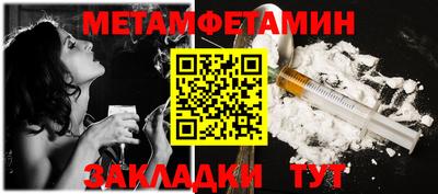 МДМА Апшеронск