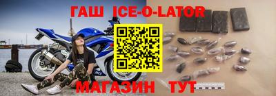 МДМА Апшеронск