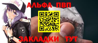 МДМА Апшеронск