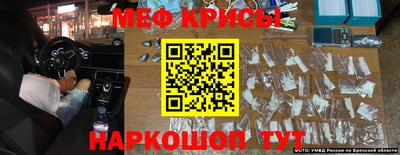 скорость mdpv Апрелевка
