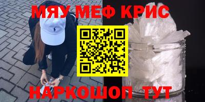 синтетический гашиш Аргун