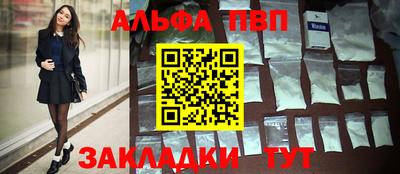 синтетический гашиш Аргун
