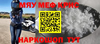 МДМА Апшеронск