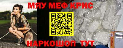 синтетический гашиш Аргун