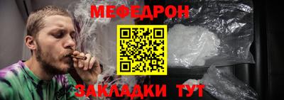 скорость mdpv Апрелевка