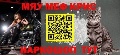МДМА Апшеронск
