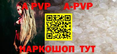 скорость mdpv Апрелевка