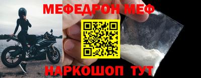 МДМА Апшеронск