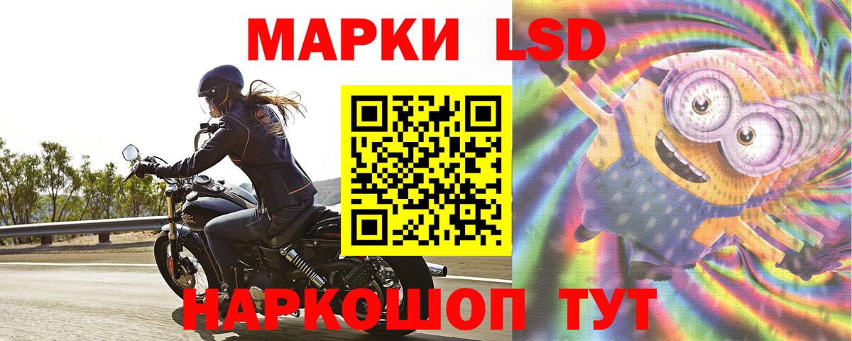 Лсд 25 экстази ecstasy  ЛСД экстази  ЛСД экстази кислота  Асино  Вход с VPN 